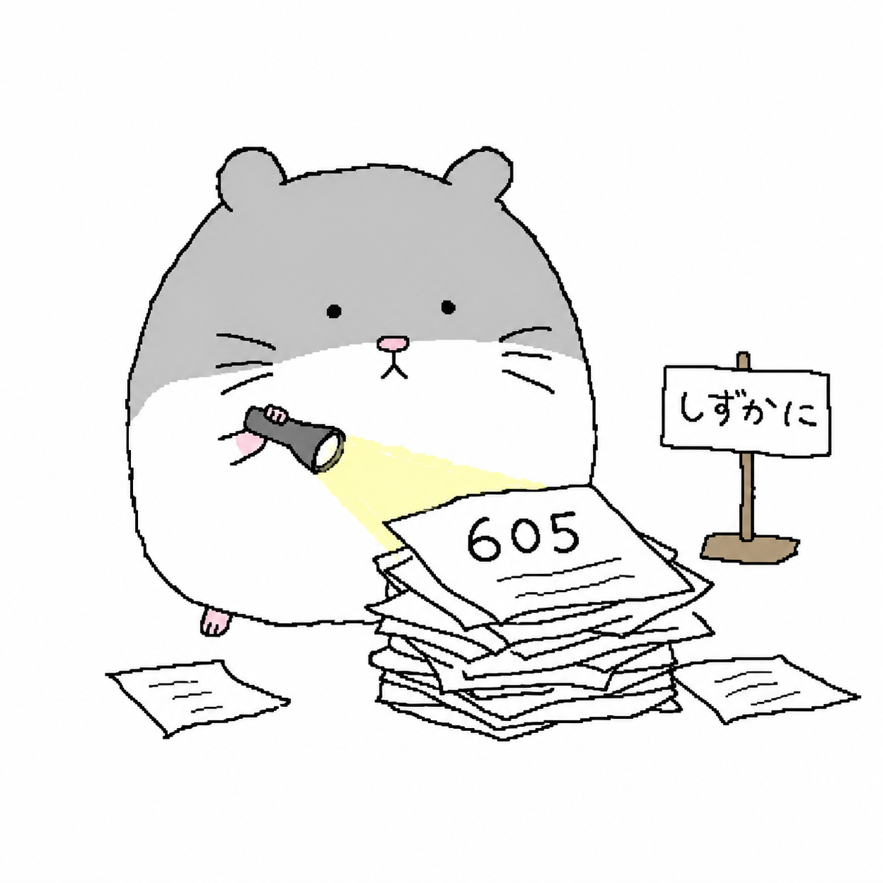 黙って見たまま戻る夜の挿絵