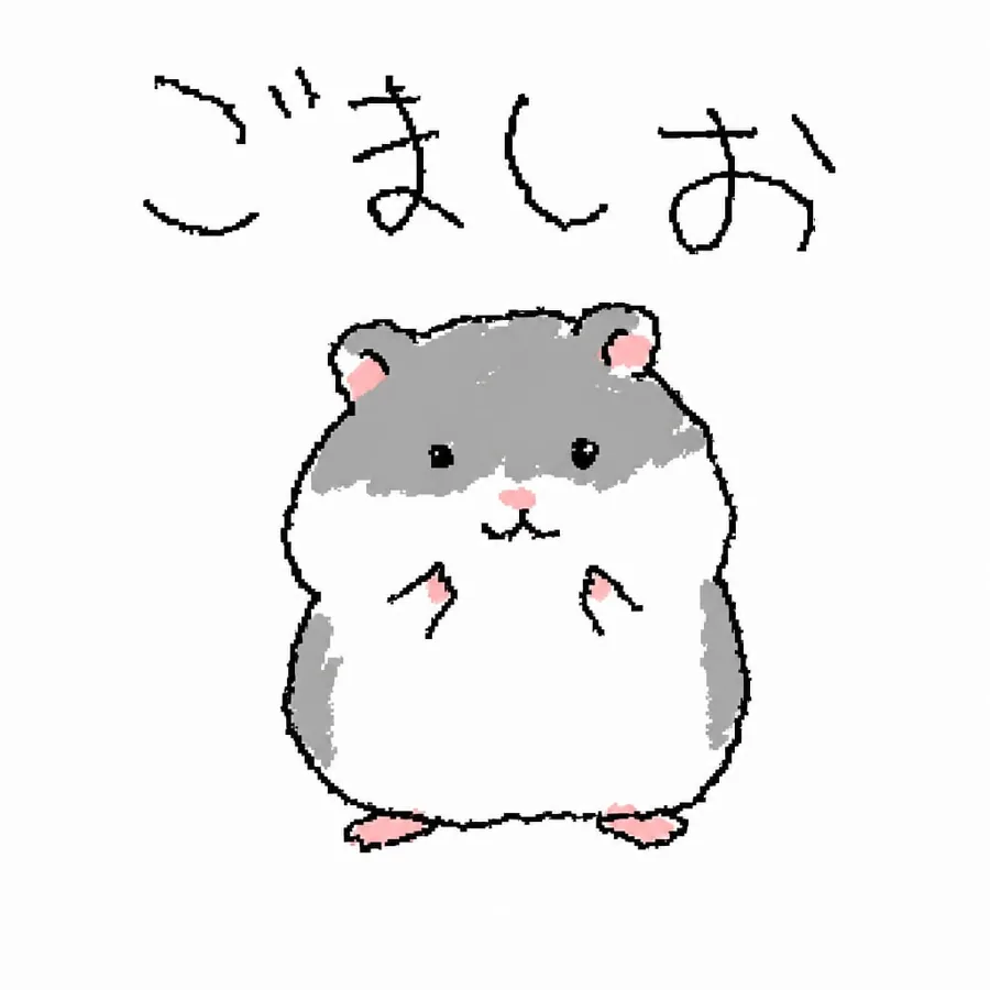 ごましお